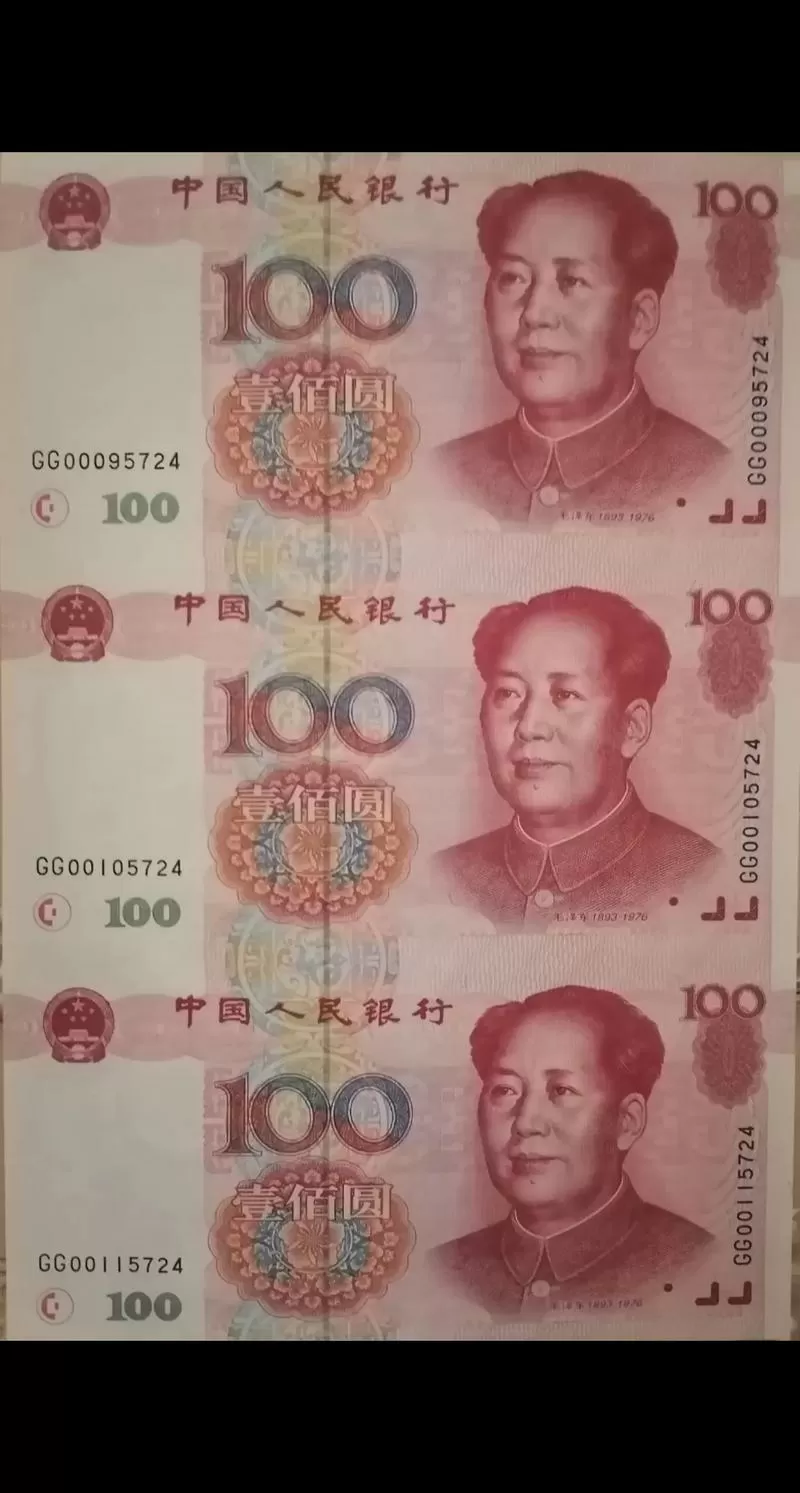 1999错版100元最贵三个版本