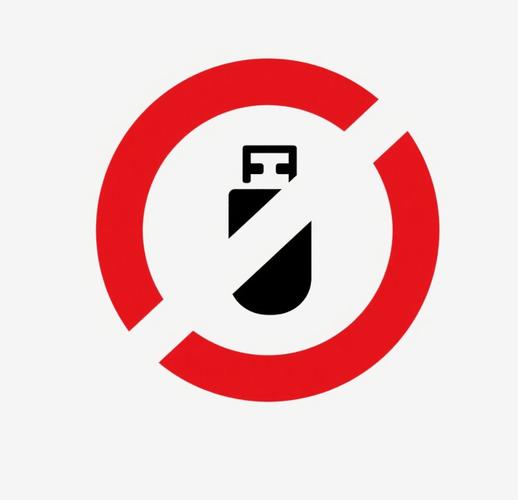 禁止安装
