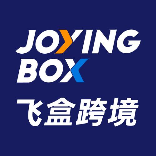 会飞的盒子