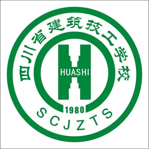 住房城乡建设行业从业人员培训管理