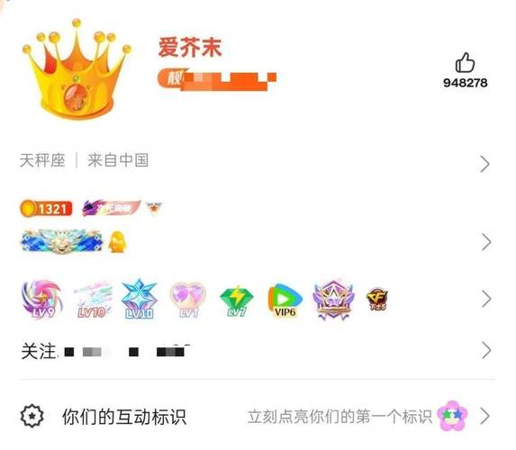 qq极速版能升级QQ等级吗