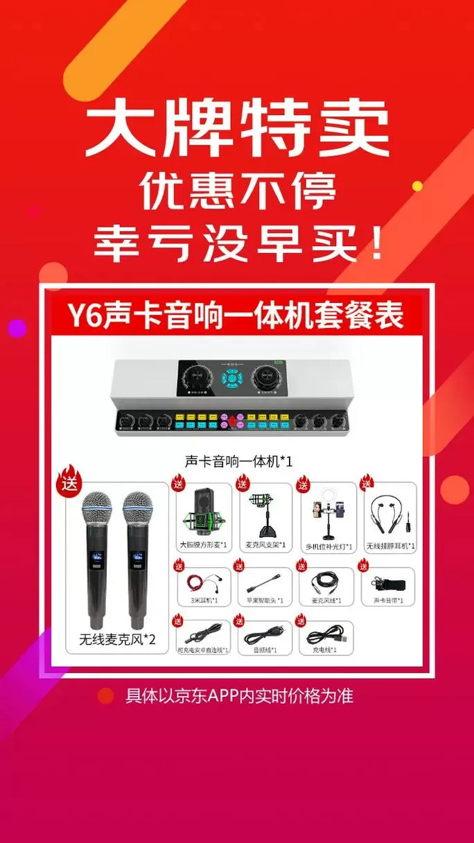 布谷鸟音响怎么连蓝牙