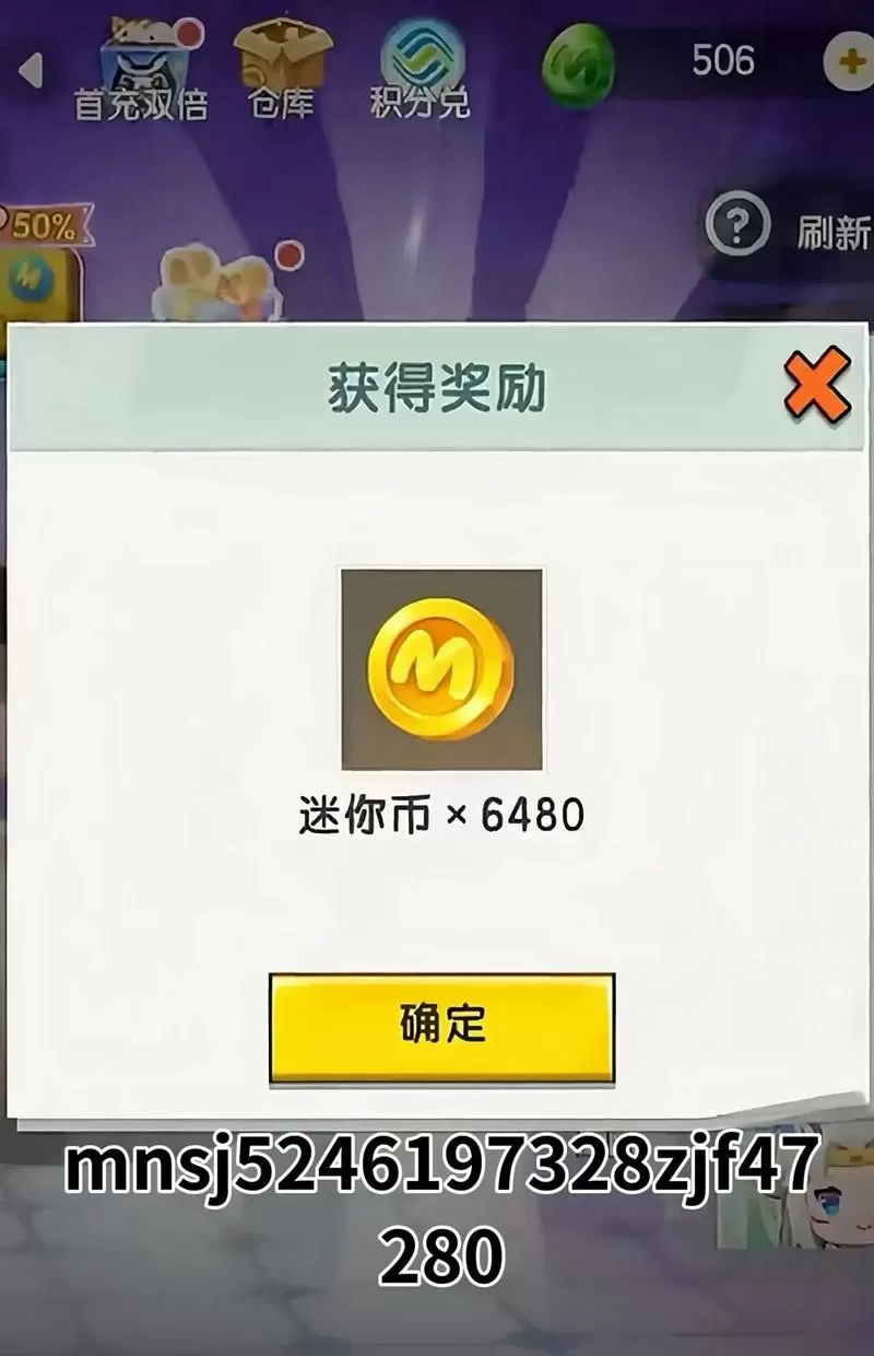 迷你世界怎么刷华丽变身勋章