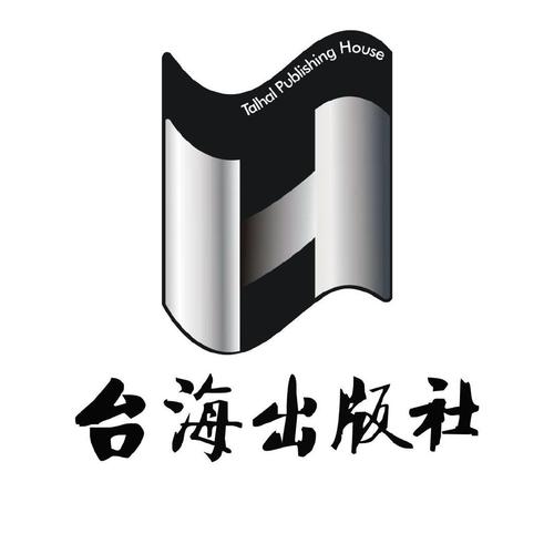 台湾网络小说