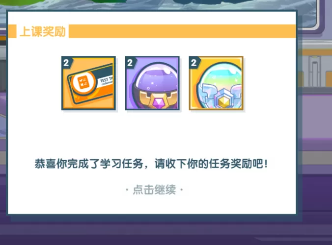 编程猫怎么获得星光源码蛋