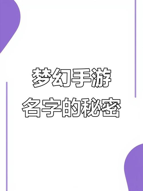梦幻西游特殊符号大全复制网站