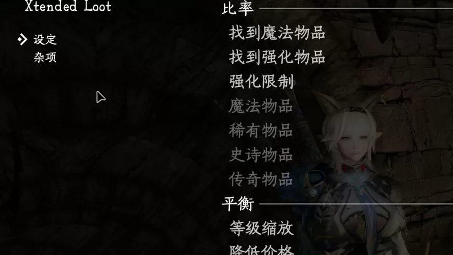上古卷轴5如何附魔
