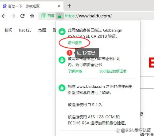 浏览器证书过期怎么弄