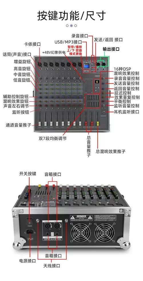 功放麦克风混响怎么调
