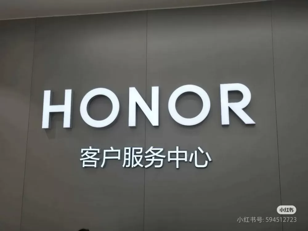 荣耀售后服务网点地址游戏截图