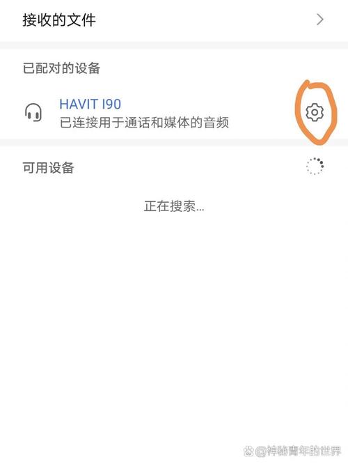 安卓开启绝对蓝牙音量