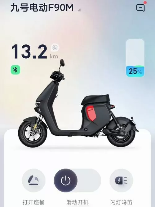 9号电动车控制器