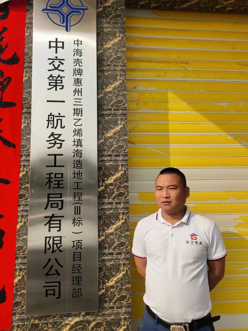 工地项目经理是干嘛的