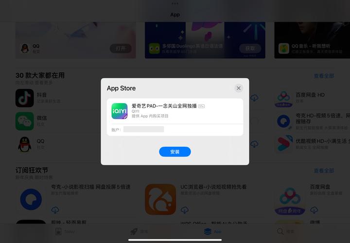 appstore不能用指纹验证