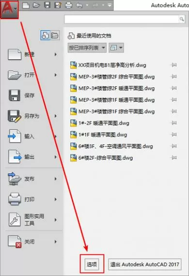 cad启动不了,闪退是什么原因