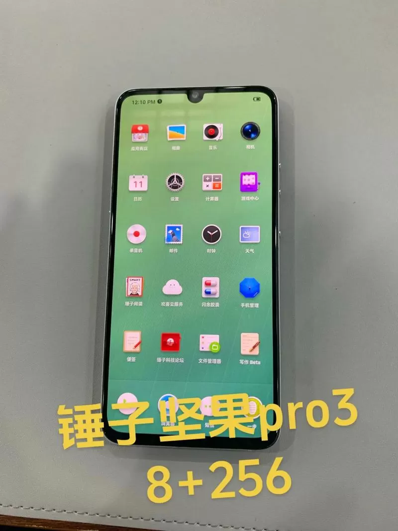 坚果pro3来电屏幕不亮