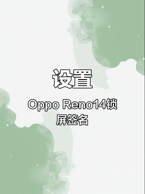 oppo手机手写设置在哪里找