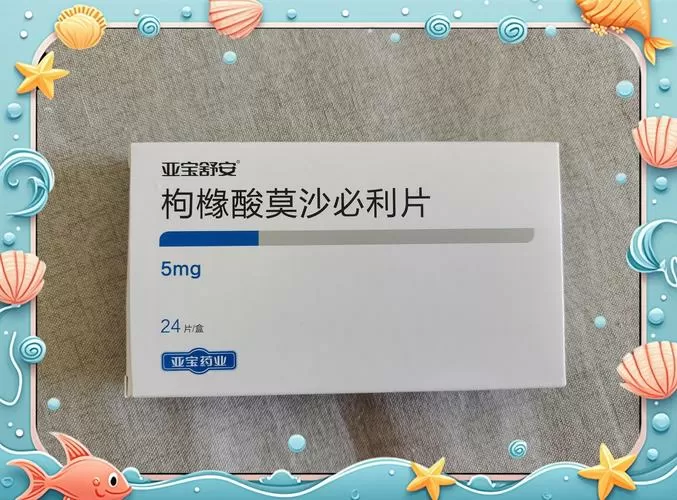枸橼酸莫沙必利片和多潘立酮的区别