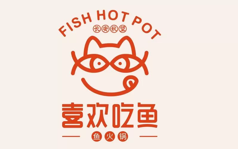 鱼吃鱼菜单版