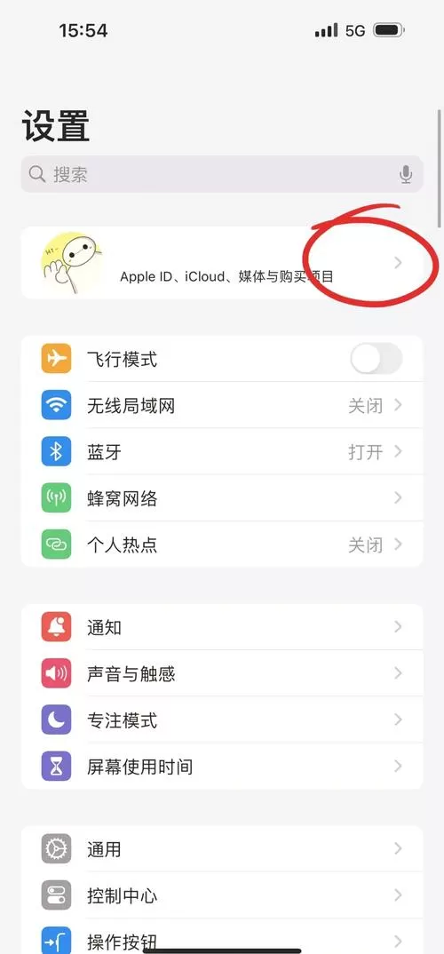 如何导出iphone通话记录