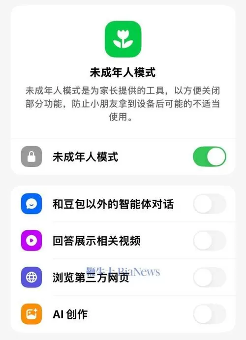 如何解除网易未成年游戏限制