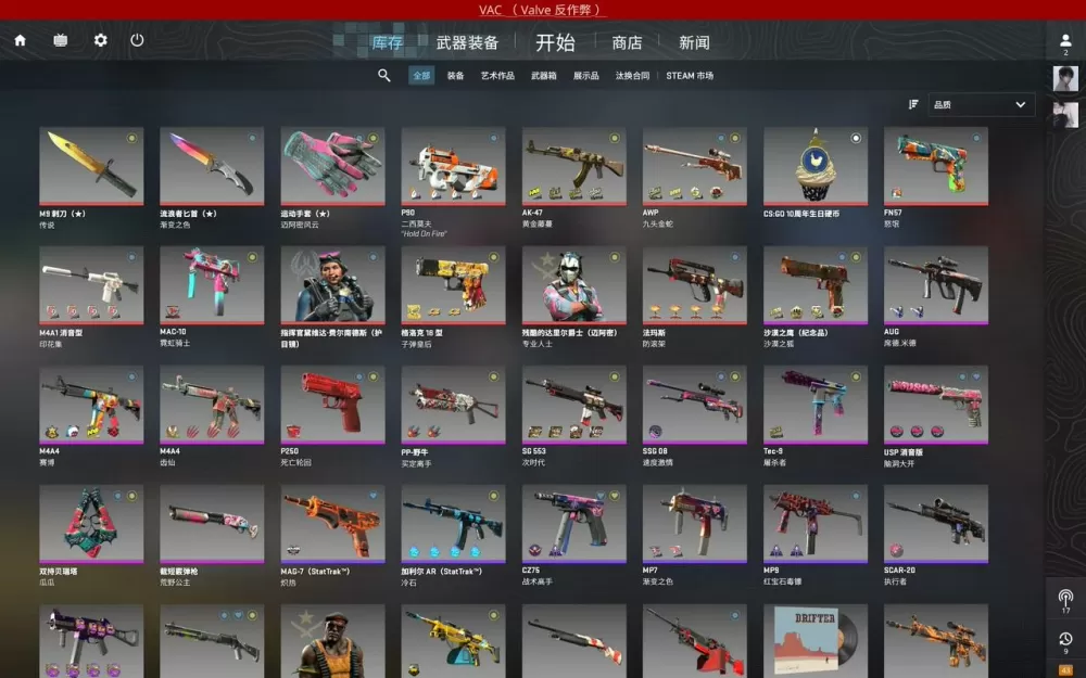 csgo红锁是什么原因造成的