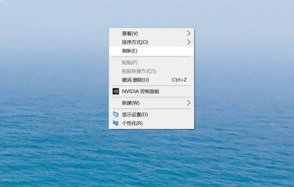 桌面右键一直转圈