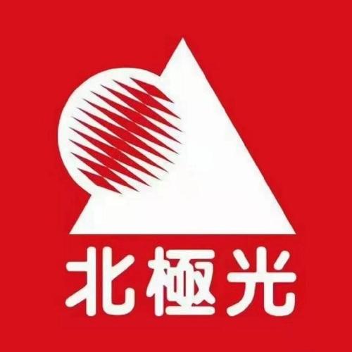 北极光计划
