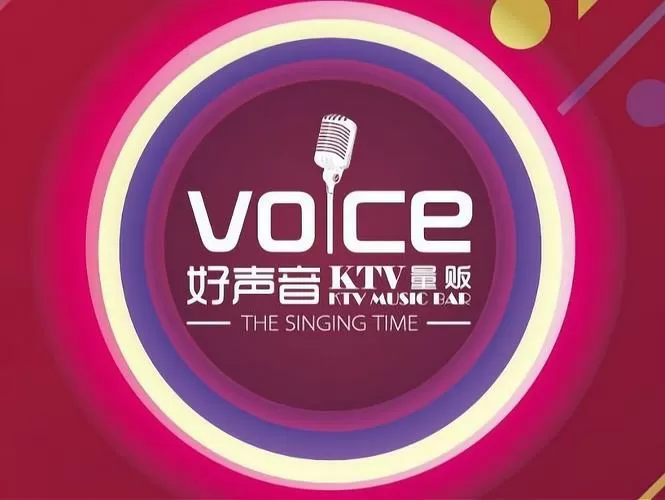 喊麦歌曲大全名字