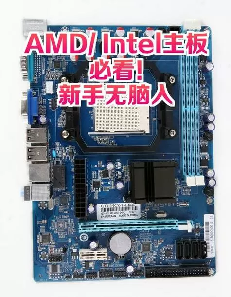 msin1996主板支持什么cpu