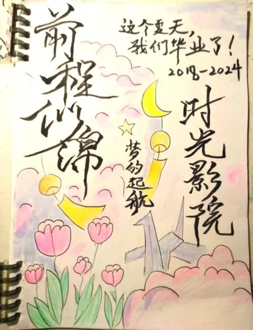 写一生回忆录怎样写