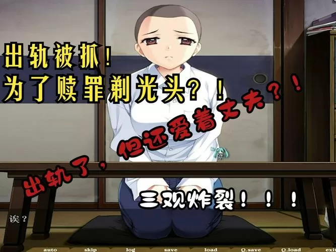 民工女友汉化版百度云