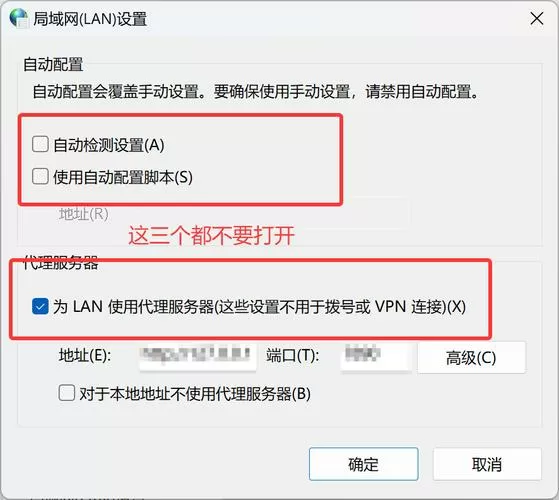 网络无法连接到服务器怎么办