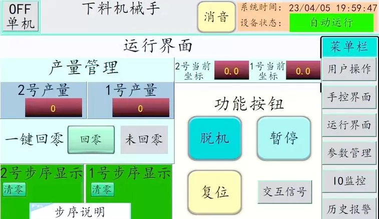 plc驱动伺服电机编程实例