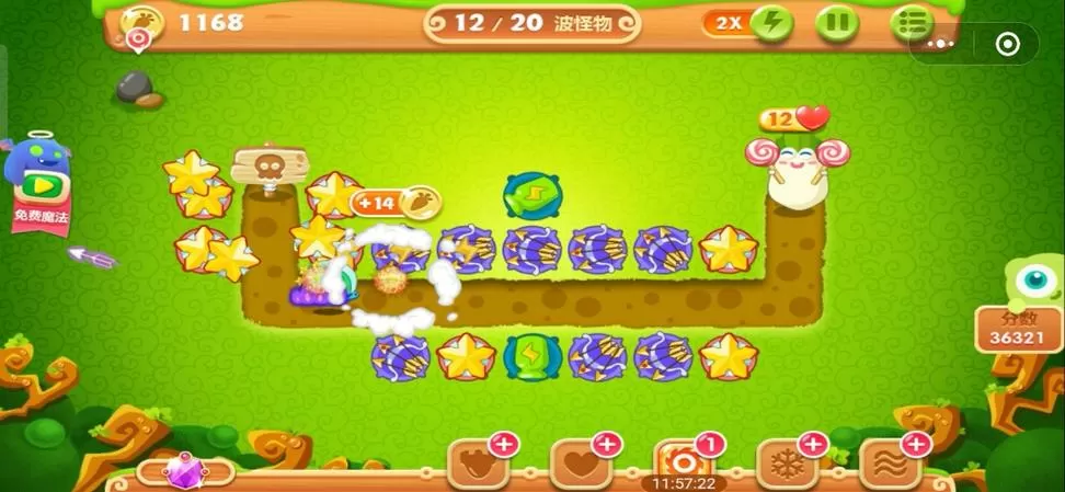 保卫萝卜迅玩版23关攻略图解
