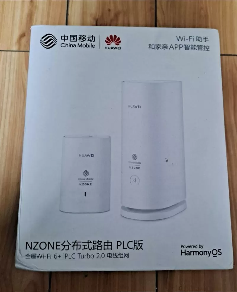 华为q1子母路由器设置
