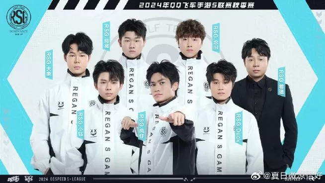 qq飞车职业选手用什么键盘截图