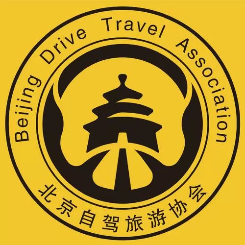 自驾游下载什么软件好
