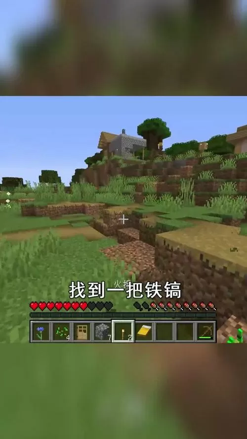 我的世界怎么开启准心