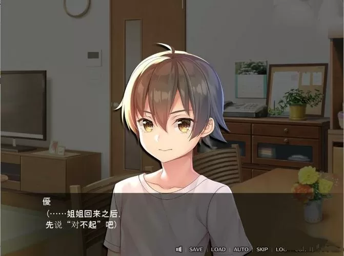 姐姐破产了汉化图标