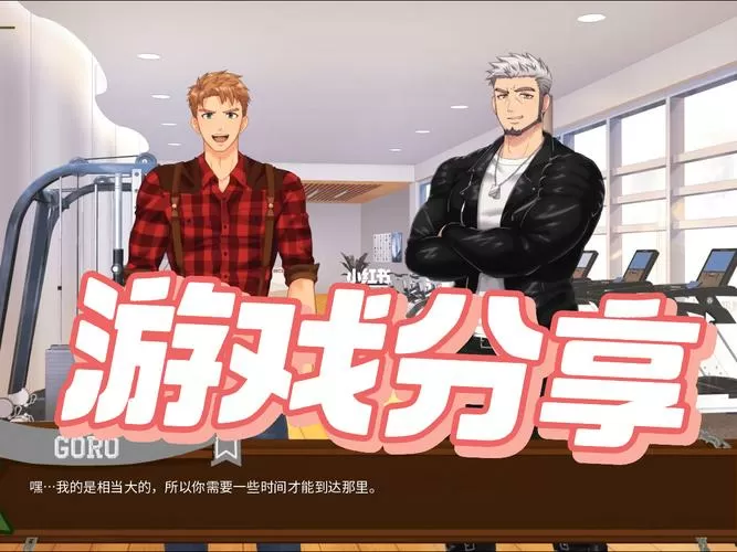 营地教官汉化版1.3版本下载