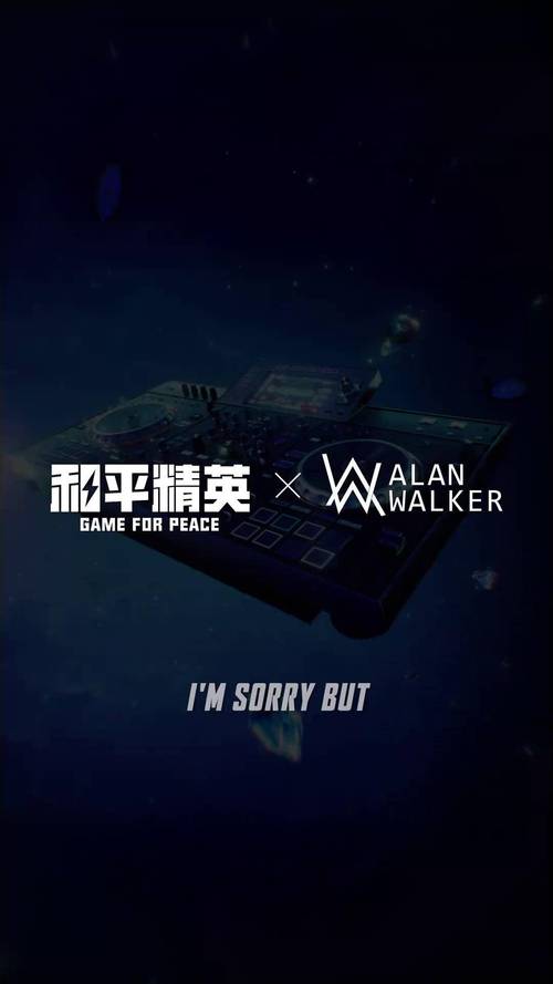 和平精英赛季主题曲on myway截图