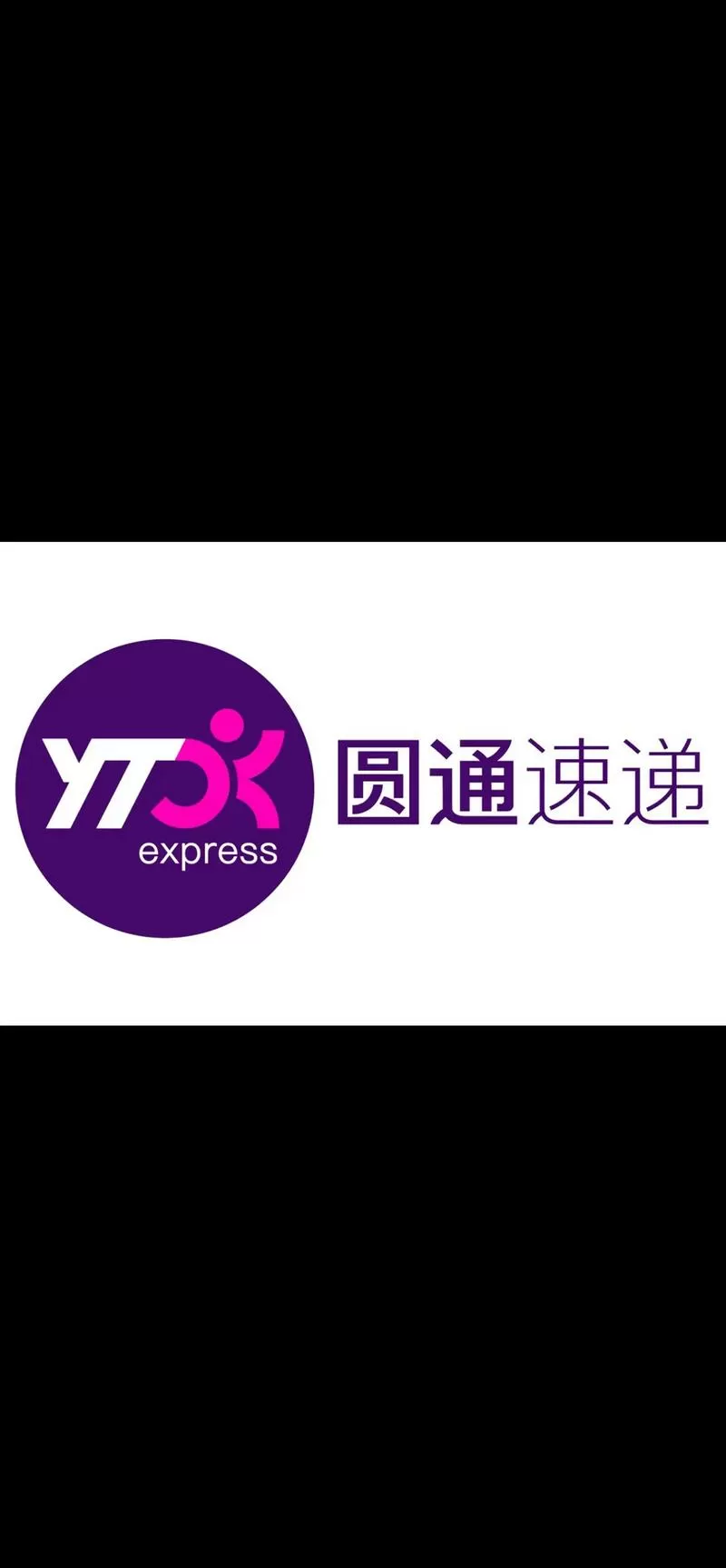 圆通速递高管图标