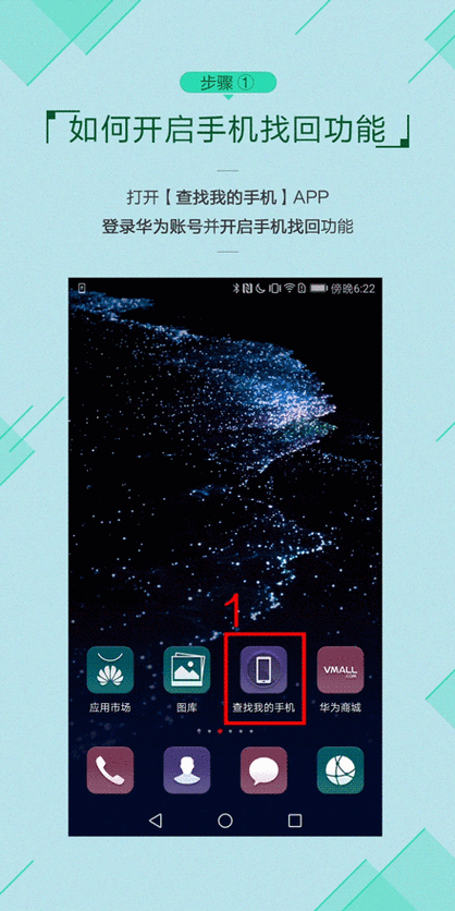 华为手机怎么把动图设置成动态壁纸