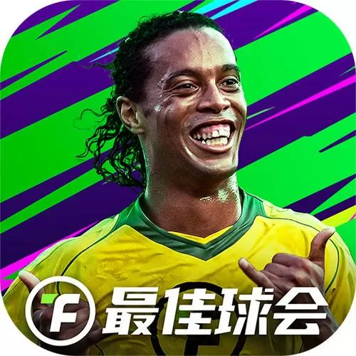 最佳球会无限TF币视频截图