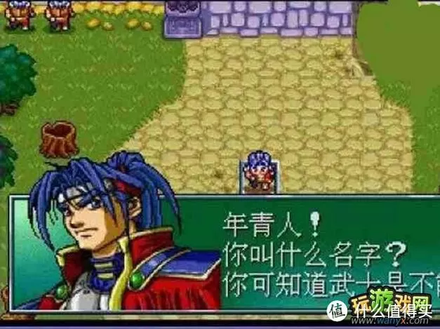 炎龙骑士团3风之纹章攻略