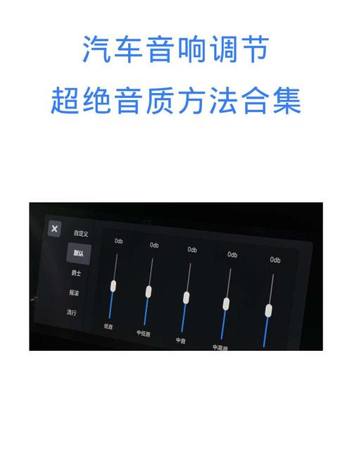 车载蓝牙播放器怎么调频率