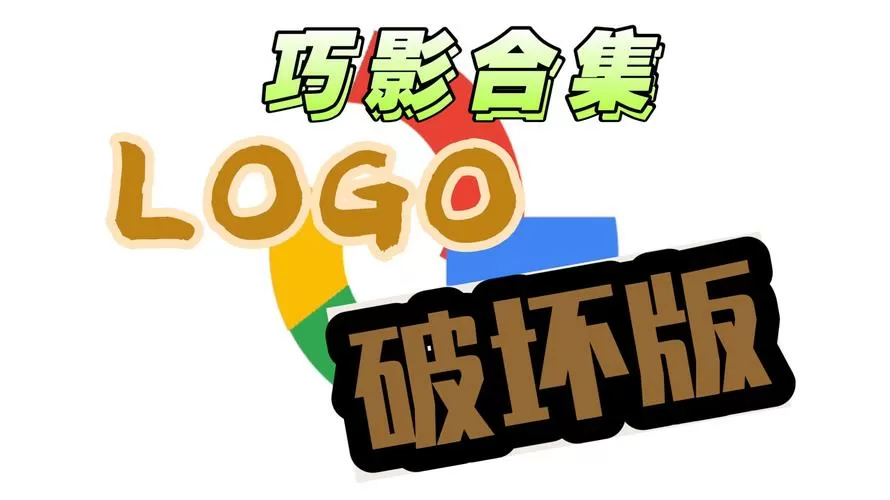 下载免费版的巧影特效