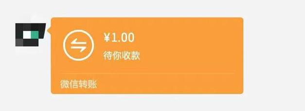 微信转账修改器无水印