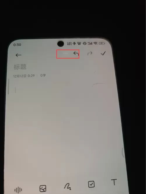 小米手机屏幕触摸时有个白色